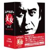 【2018/06/18 17:29:18】 粗利4517円(9.1%) 江戸川乱歩の美女シリーズ Blu-ray BOX(4988003831424)