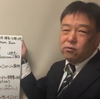 川崎北高校　授業動画を作ろう！　05/05 火