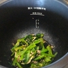 小松菜とツナの煮物～ホットクック調理