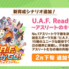 【ウマ娘】ぱかライブのゲーム情報まとめ【ぱかライブTV Vol.37】