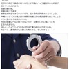 ボギー大佐、逮捕予告するの巻