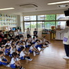 ゆり組研究保育💡