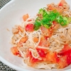【ヒルナンデス】冷凍トマトそうめんのレシピ！南野陽子！そうめんのつけだれレシピ【6月30日】