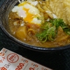 500円おトクなチケットでカレーうどん