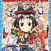 生後2,940日／図書館で借りてきた本／身長123.0センチ／体重19.7キロ