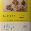 もう一つの私の言葉で詩を書いてみたくなる／我將來想用我的另一种母语来表达我的日常事件或個人回憶