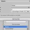 【Unity】URPでポストプロセス(Post-processing)を使う手順