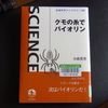 憂鬱な１日２