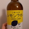 46年振りの再会 ♪