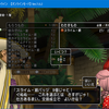 【DQX】サブキャラのバトロ、1からバッジ集めをやってみての改めてのバトロ感想