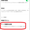 LINEトーク履歴をテキストから復元｜バックアップなしでも諦めない方法