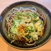 鈴しげ（亀有）菜の花天そば＋ミニカレー