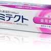 最近の歯磨き事情
