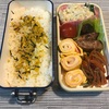 【弁当】ぶりの照り焼き弁当