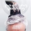 2021年10月22日、あるいはMeu Coco