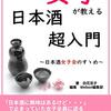 2月14日はだだおし法要、日本酒女子会の日、ザ・ローリング・ストーンズの日 、ネクタイの日、イケメンの日、セカンドオピニオンを考える日、めかぶの日、煮干の日、ふんどしの日、ロディの日、予防接種記念日、恋の神様の日、聖バレンタイン・デー、チョコレートの日、等の日