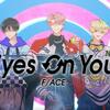F/ACE - 「Eyes On You」歌詞動画反応 "アイドルとしての実力と彼らの人間味が半分ずつで魅" 