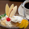 逗子「珠屋」のザッハトルテと休日のハック。老舗で味わう「時間への投資」