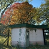 おびひろ動物園　思い出巡礼