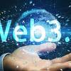 Web3.0とブロックチェーンの関係。