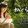 04月21日、今井雅之(2015)