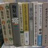 「４日・古本屋」北九州市八幡西区黒崎の古本屋・藤井書店