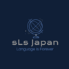 子供のための最高の英語レッスンプログラム -sLs Japan Languages