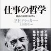 もし、目的がなく資源が無限ならば戦略はいらない