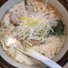 明治神宮前のラーメン🤔俺流とは…