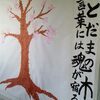 桜の木