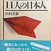 なんでもあり