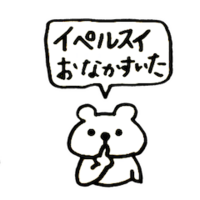 Conventional Hokkaido Local Cuisine 伝統的な北海道の郷土料理を英語でざっくり説明する Learn Japanese Conventional Hokkaido Local Cuisine 伝統的な北海道の郷土料理を英語でざっくり説明する Learn Japanese