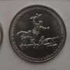 千島列島占領75年を記念　5ルーブル硬貨を発行　ロシア中央銀行