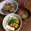 豆腐飯