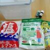 手作り入浴剤（バスボムではないやつ）を作りました。お肌がつるつるになって気持ちいい～(*´ω｀*)