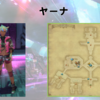 【FF14】黄金人物図鑑 「ヤーナ」ソリューション･ナイン