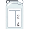 【英語学習者必見】「personalize」の意味と使い方｜カスタマイズ・個人向け対応を完全解説【例文・会話・TOEIC/英検対応】