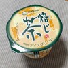 焙じ茶アイス / 久保田食品