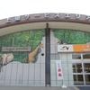 上郷SA（上り線）で動物トリックアートとしゃちほこソフト　愛知県豊田市
