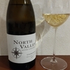 North Valley Soter Vineyards Chardonnay Willamette Valley 2017