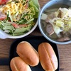 良い感じの通知。