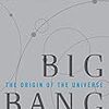 "Big Bang"読了