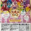 キラキラ☆プリキュア アラモード　ドリームステージ