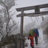 小屋閉めの剣山遊山　歳暮