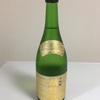 【三盃幸一杜氏の酒】満寿泉、2002BY「寿」大吟醸の味の評価と感想。【能登杜氏四天王酒②】