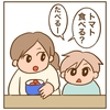 トマトは好き？嫌い？どっち？