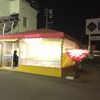 【釧路市】見つけた！お気に入りラーメン屋さん『高橋』