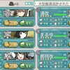 大型艦建造許された