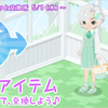 ニコッと交換所5月限定