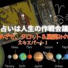 少人数のオンライン講座＆夏の集いのご案内